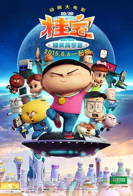 99久久精品国产亚洲